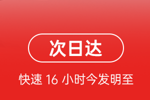 丽江航空快递航空货运 航空货运