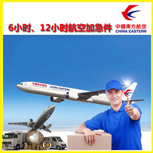 丽江航空快递公司谈空运的四大作用是什么